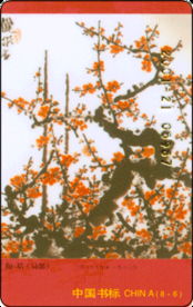 《書香工程精品圖書書標(biāo)、書花藝品及官網(wǎng)“天香贊”景觀工程的設(shè)計與施工一體化實踐》