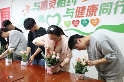 機(jī)械與汽車(chē)工程學(xué)院舉辦“花藝療愈·美麗心靈”創(chuàng)意插花團(tuán)體心理輔導(dǎo)活動(dòng)